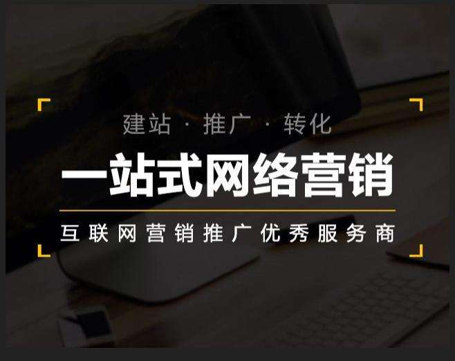 永宁企业如何怎么利用网络推广抓取潜在客户