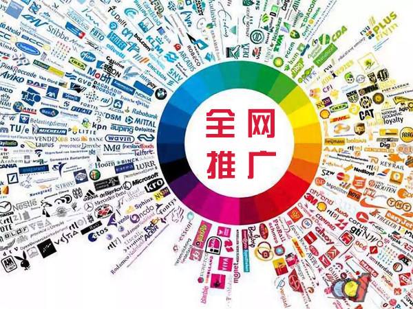 永宁传统企业进行网络营销需要注意的几个基础策略