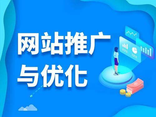 永宁电商类网络推广如何做才有更好的效果