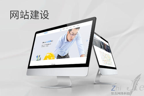 永宁网站建设公司分析网页设计如何提升吸引力