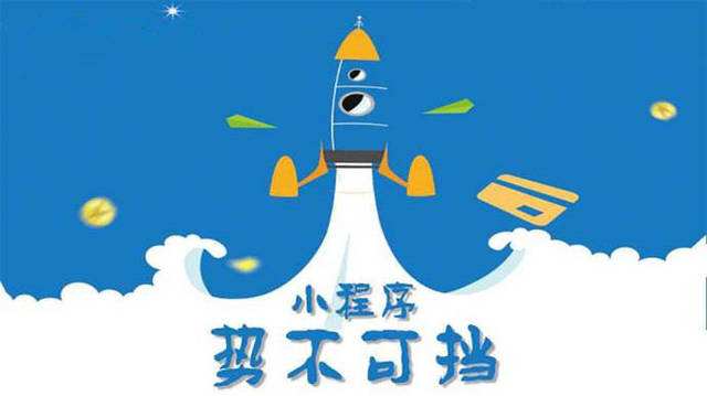 永宁微信小程序开发如何助力传统零售商突破经营难题