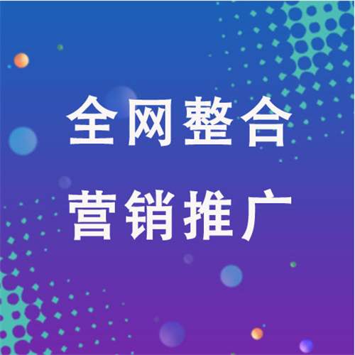 永宁企业网络推广老是没有客户的原因是什么呢
