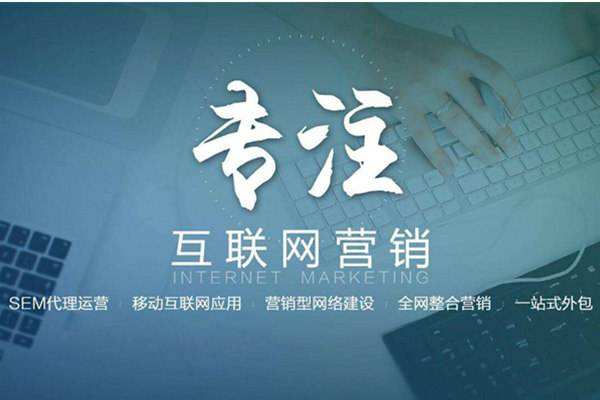 永宁电商行业做网络推广需要具备的条件有哪些