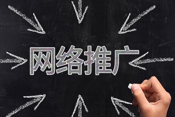 永宁网络推广公司介绍几个企业软文推广的发布平台