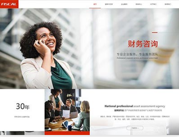 永宁金融财务